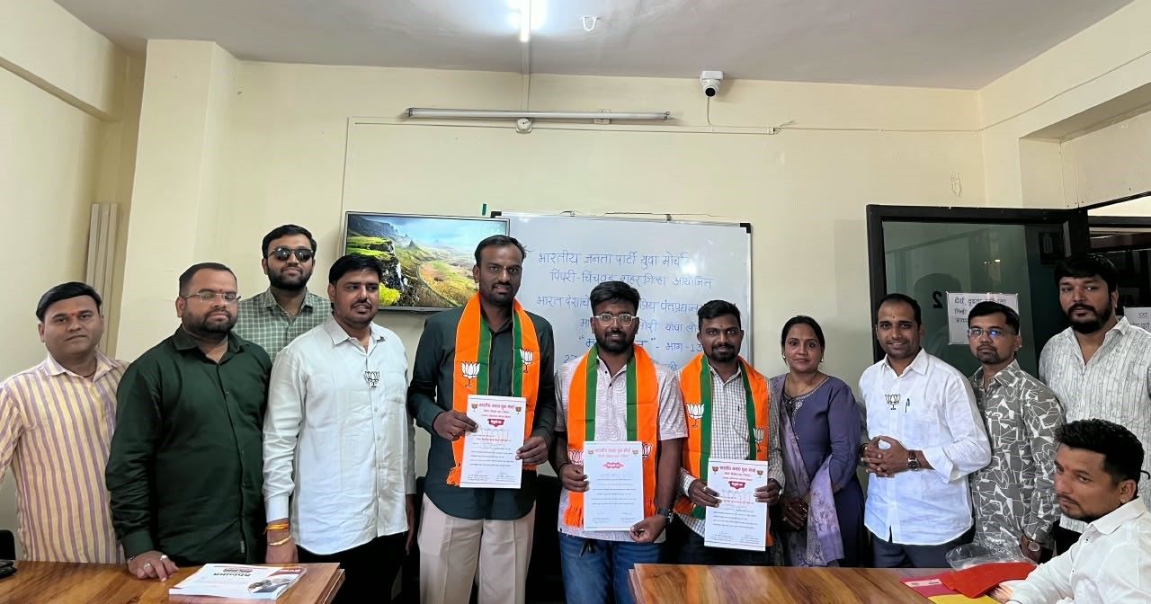 युवा मोर्चात असंख्य युवकांचा जाहीर प्रवेश...