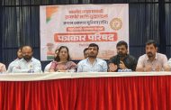 भाजपा प्रदेश अध्यक्ष रवींद्र चव्हाण यांच्या हस्ते मंगळवारी माथाडी संघटन महामेळाव्याचे उद्घाटन - अनुप मोरे..