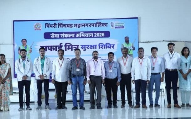 थेरगावात सफाई मित्र सुरक्षा शिबिर.. 