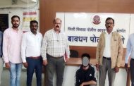 अफगाण विद्यार्थ्यावर पिंपरी-चिंचवड पोलिसांची कारवाई..