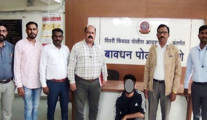 अफगाण विद्यार्थ्यावर पिंपरी-चिंचवड पोलिसांची कारवाई..