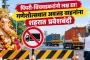अल्पवयीन पीडितेवरील लैंगिक अत्याचार प्रकरणी आरोपीला २० वर्षांची सक्तमजुरी...
