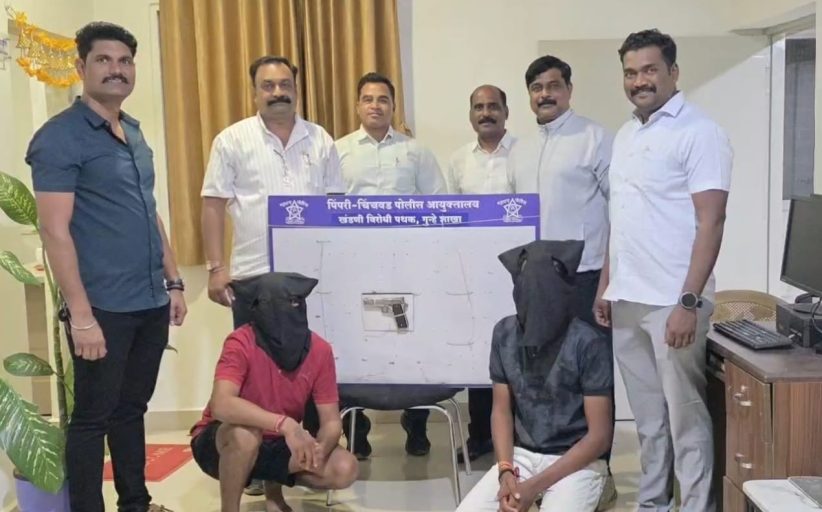 पिंपरी-चिंचवडमध्ये अवैध पिस्तूल जप्त; दोघे ताब्यात..