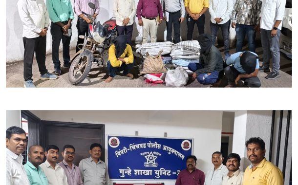 चार वर्षांपासून पोलिसांना गुंगारा देणाऱ्या आरोपीसह तिघांना अटक..