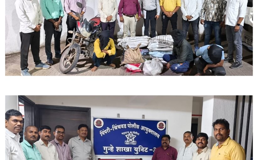 चार वर्षांपासून पोलिसांना गुंगारा देणाऱ्या आरोपीसह तिघांना अटक..