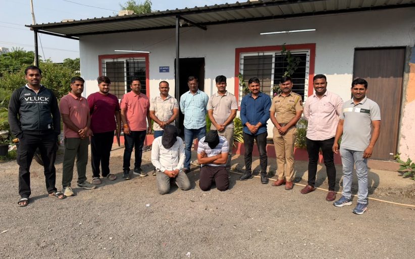 पुनावळेत कारमधून ५० लाखांची चोरी; दोघांना ८ तासांत अटक..
