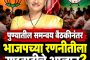 चाकणमध्ये नामांकित कंपनीत उंदराने खाल्लेला तर एका कंपनीत एक्स्पायर झालेला माल पुन्हा विक्रीसाठी..