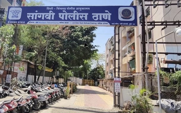 माजी नगरसेवक संतोष कांबळेंसह इतरांवर गुन्हा दाखल..