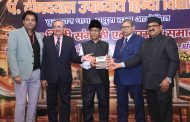 ‘मोशी कचरा डेपो दुर्घटना’ पुस्तकाचा दिल्लीत विशेष सन्मान..