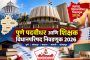 (खळबळजनक) नेहरुनगरच्या झिरो बॉईज चौकात एकाचा खून...