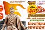 माणुसकीने वागायचे असेल तर संगीत हा प्रभावी मार्ग...