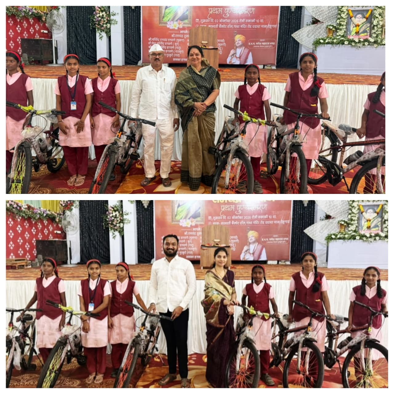 आईच्या संस्कारांची ज्योत समाजसेवेतून तेवत ठेवणे हीच खरी श्रद्धांजली..