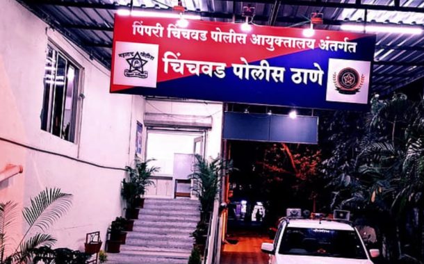 चिंचवड पोलिस स्टेशनमध्ये त्या महिलांचा दंगा..!