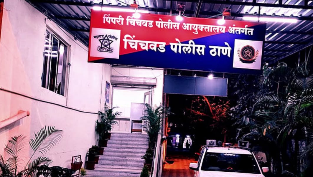 चिंचवड पोलिस स्टेशनमध्ये त्या महिलांचा दंगा..!
