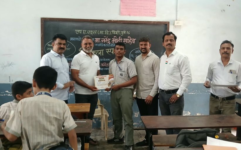 सेवा संकल्प अभियानांतर्गत एच.ए. शाळेत चित्रकला स्पर्धा उत्साहात..