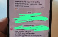 महापालिकेच्या शाळांतील प्रकल्प सादरीकरण प्रक्रियेवर प्रश्नचिन्ह?..