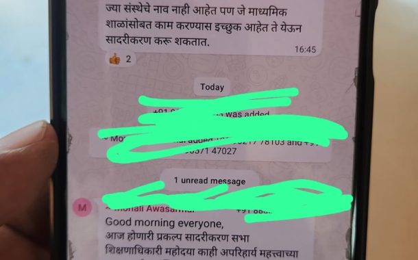 महापालिकेच्या शाळांतील प्रकल्प सादरीकरण प्रक्रियेवर प्रश्नचिन्ह?..