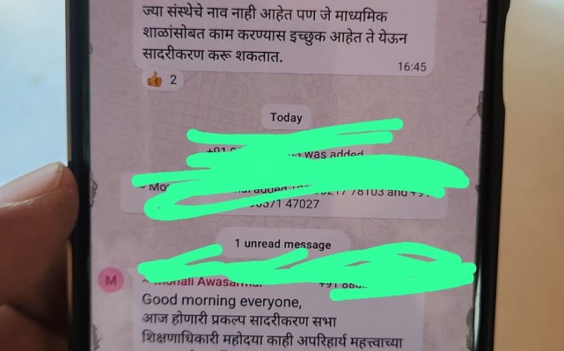 महापालिकेच्या शाळांतील प्रकल्प सादरीकरण प्रक्रियेवर प्रश्नचिन्ह?..