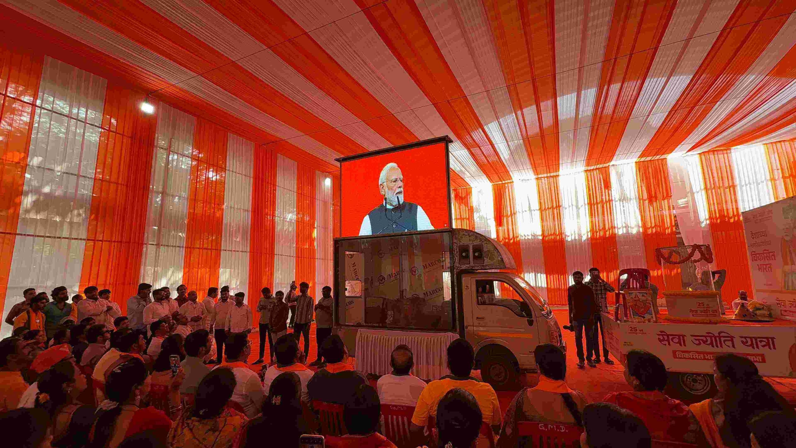 २५ वर्षांच्या जनसेवेचा जागर; भोसरीत २,५०० कार्यकर्त्यांची उपस्थिती..