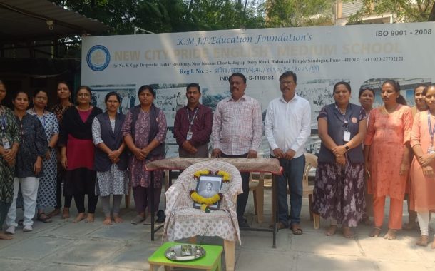 न्यू सिटी प्राईड इंग्लिश मीडियम स्कूलमध्ये ज्येष्ठ अभिनेते नाना पाटेकर यांना श्रद्धांजली...!