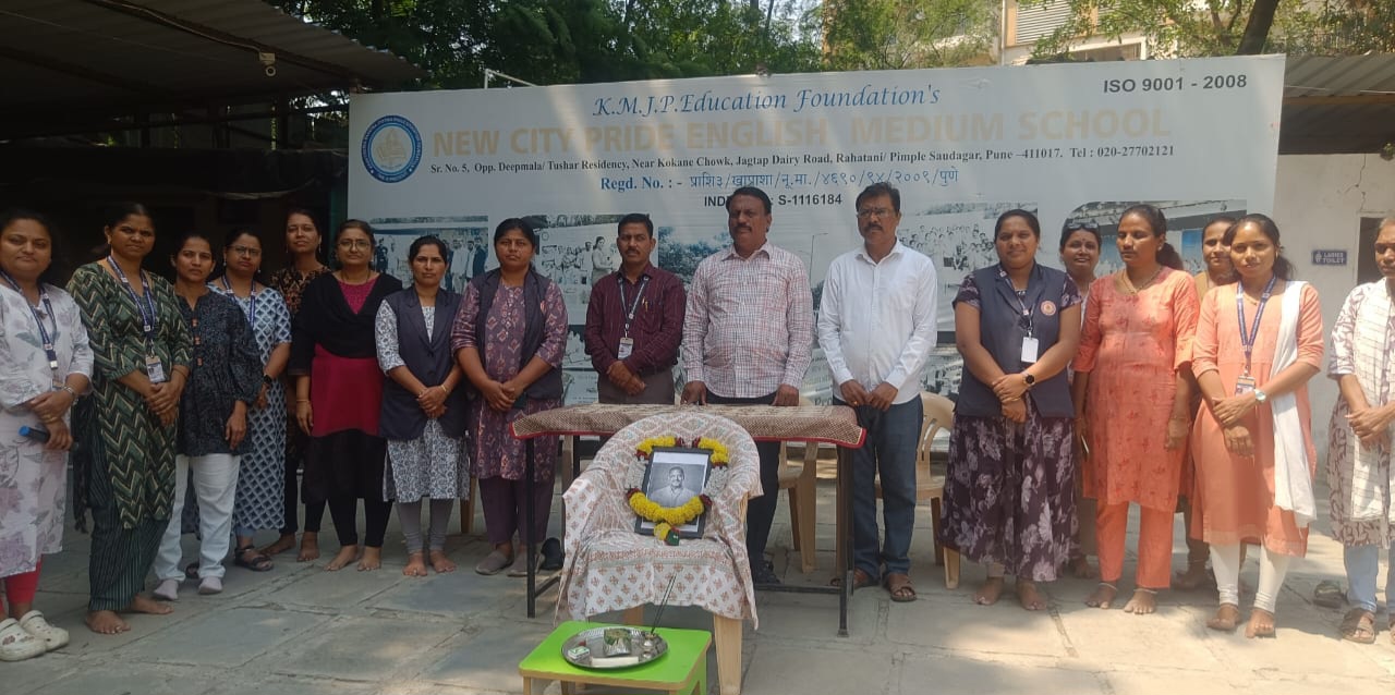 न्यू सिटी प्राईड इंग्लिश मीडियम स्कूलमध्ये ज्येष्ठ अभिनेते नाना पाटेकर यांना श्रद्धांजली...!