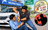 हप्ता दे नाहीतर जीवे मारू! वाकडमध्ये कारचालकाला धमकी..