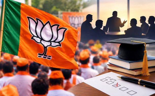 भाजपमधील अंतर्गत संघटन शिथिल?..