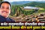 ‘मोशी कचरा डेपो दुर्घटना’ पुस्तकाचा दिल्लीत विशेष सन्मान..